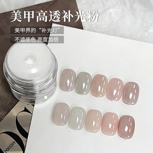 美甲高透补光粉高亮高光百搭月光白珍珠白电镀镀晶粉美甲魔镜粉