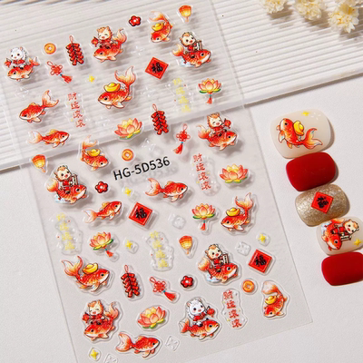 美甲26年新春马到成功好运锦鲤3D微雕浮雕指甲装饰贴纸自带背胶