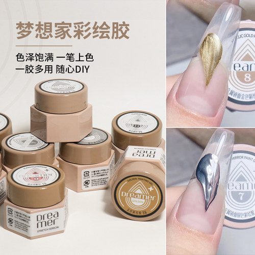 JHMX梦想家彩绘胶一笔上色