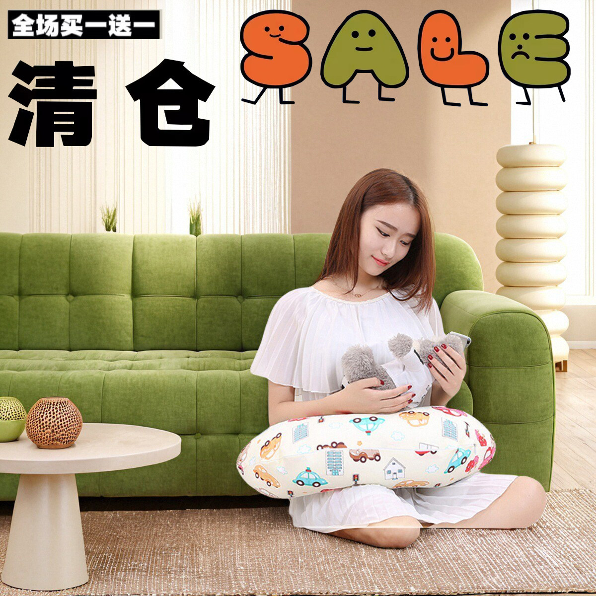 贝乐兹神器哺乳枕垫靠枕护腰椅婴儿抱娃躺睡抱抱托新生儿坐抱枕头