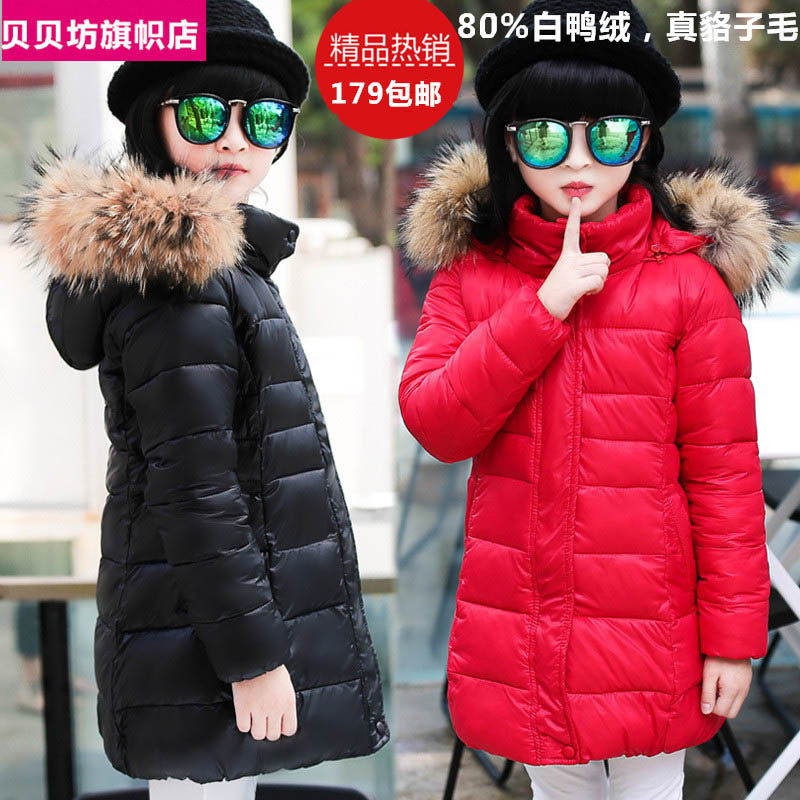 Blouson pour fille en polyester - Ref 2160480 Image 1