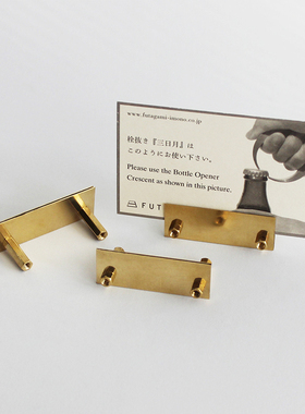 荒木之丘 WILD HILL 复古黄铜卡片底座 名片座 照片夹 展示架托