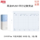用友KPJ501A4平行记账凭证1000份装 70克木浆纸财务会计专用可开票