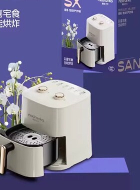 智能新款大容量空气炸锅