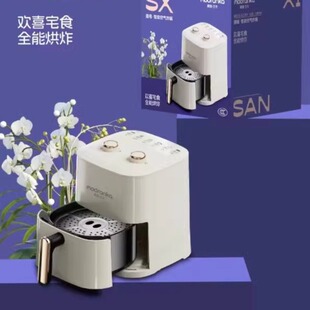 莫德兰卡膳禧智能空气炸锅6L全自动家用电炸锅大容量多功能薯条机