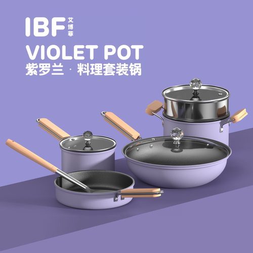 艾博菲煎锅炒锅汤锅料理锅三件套