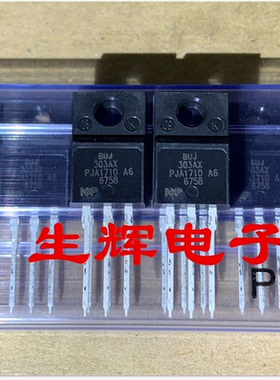 全新原装进口 BUJ303AX NPN三极管 直插TO-220F封装