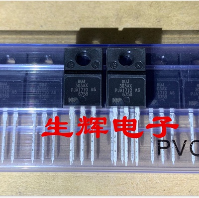 原装全新三极管NXP进口