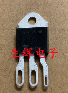 全新进口双向可控硅 QJ4025JH6  25A400V 晶闸管