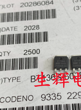 全新进口双向可控硅  BT136S-600E 晶闸管 BT136S600E 贴片