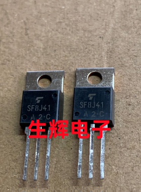 全新进口单向可控硅 SF8J41 晶闸管 SF12J41 直插TO-220封装