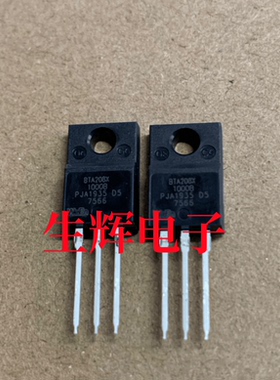 全新进口双向可控硅 BTA208X-1000B 晶闸管 BTA208X1000B 直插