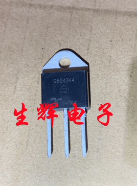 全新进口双向可控硅晶闸管 Q6040K4 直插TO-218封装 600V 40A