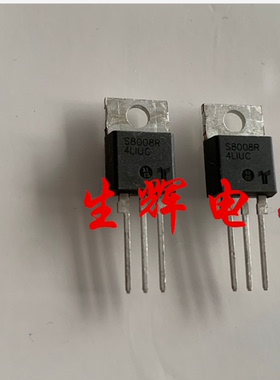 全新进口单向可控硅晶闸管 S8008R 原装 S8008L 直插TO-220