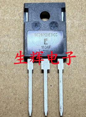 全新进口二极管碳化硅 SIC2SD120E30CC 直插 30A 1200V