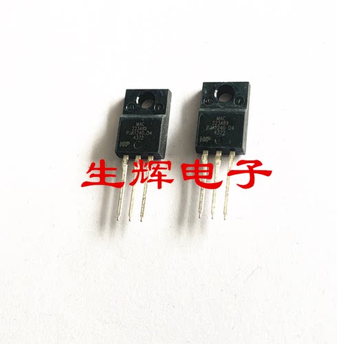 全新进口双向可控硅MAC223A8X