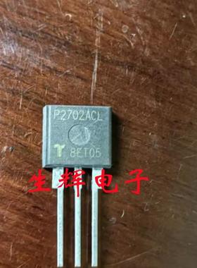 全新进口可控硅 P2702AC 晶闸管 P2702ACL 直插