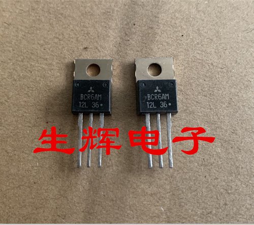 全新进口双向可控硅晶闸管