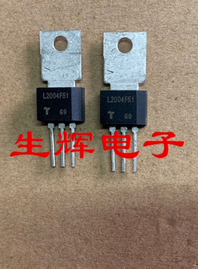 全新进口双向可控硅晶闸管 L2004F51 直插TO-202