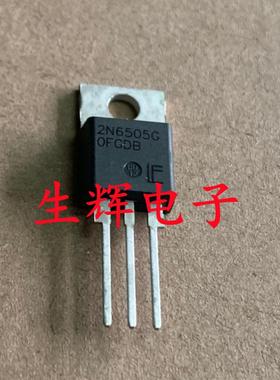 全新进口单向可控硅  2N6505 晶闸管 2N6505G 直插