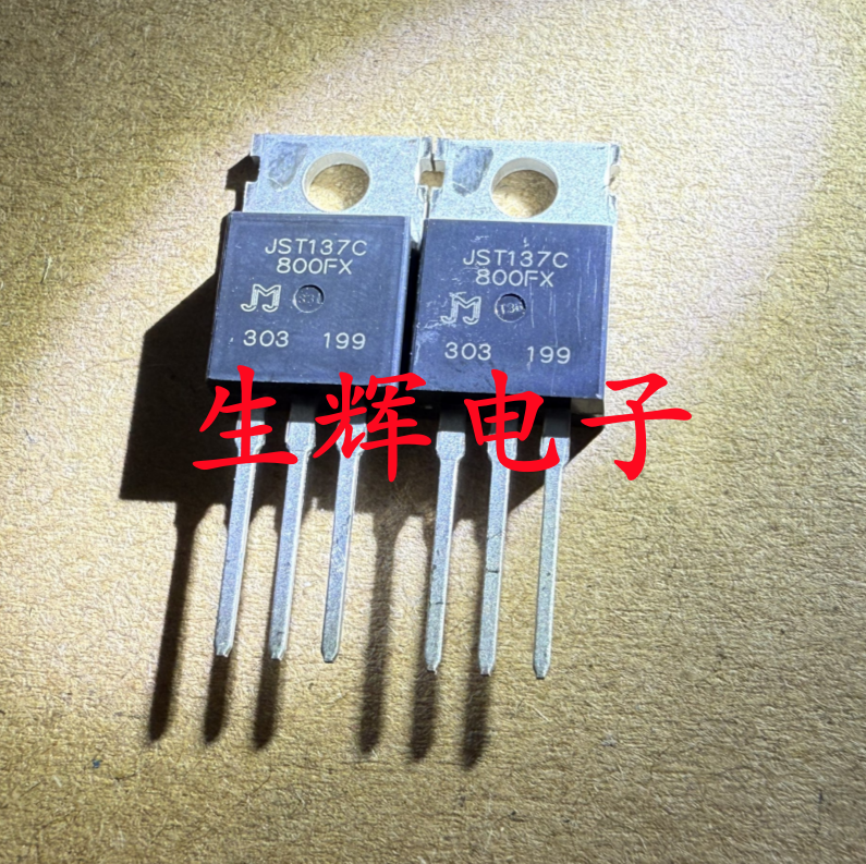 全新原装双向可控硅 JST137C-800FX 晶闸管 JST137C800FX