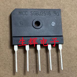 全新进口 SGBJ2516 2516 高压 1600V/25A 五脚三相整流桥