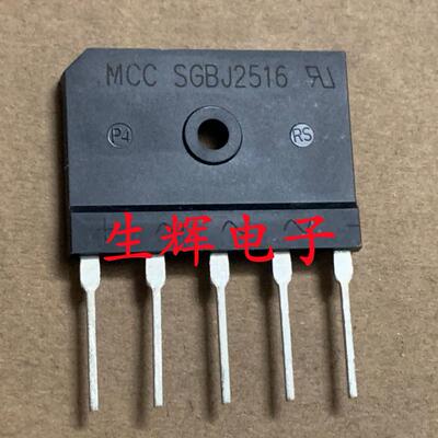 全新原装进口 SGBJ2516 2516 高压 1600V/25A 五脚三相整流桥