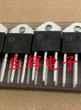 全新可控硅晶闸管 JLS5550 直插TO-3P封装