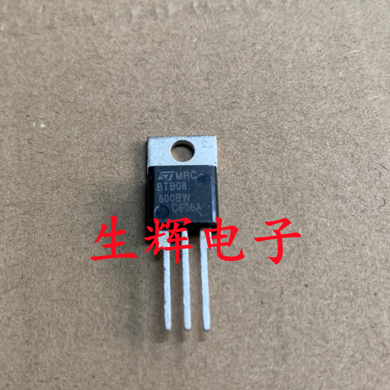 全新原装进口双向晶闸管