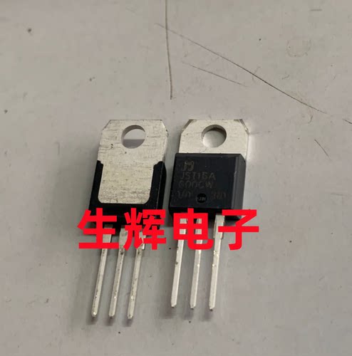全新双向可控硅捷捷微