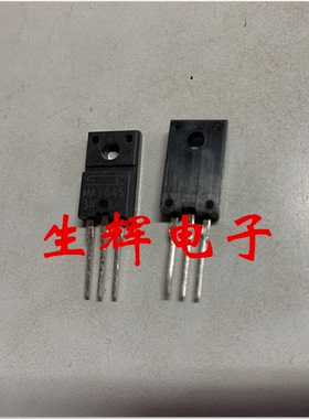 全新进口双向可控硅晶闸管 MA164S  直插TO-220F