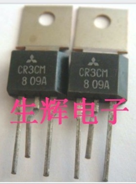 全新进口单向可控硅 CR3CM-8L 晶闸管CR3CM