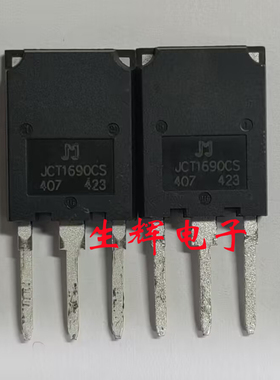 全新可控硅 JCT1690CS 晶闸管 直插TO-3P