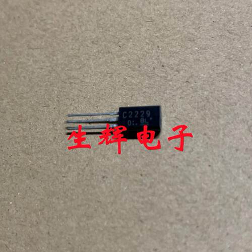 全新进口三极管 C2229 直插TO-92封装 2SC2229