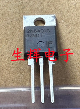 全新进口双向可控硅晶闸管 2N6401晶闸管 2N6401G 直插TO-220