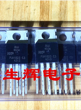 原装 BUJ403A 全新进口 NPN晶体三极管 直插TO-220封装