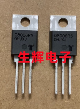 全新进口双向可控硅晶闸管 Q8006R5 直插TO-220封装