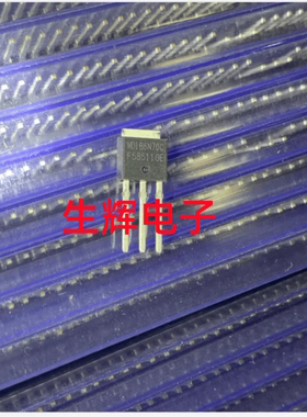 全新MOS场效应管三极管 MDIB6N70C  直插TO-251封装