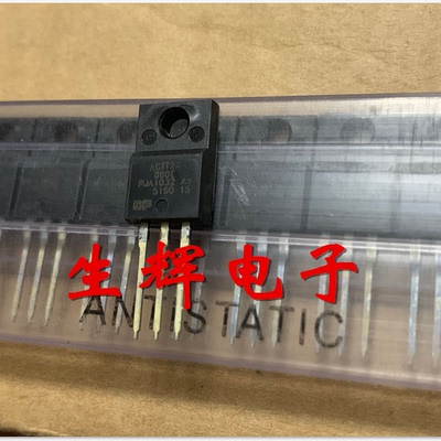 全新进口双向可控硅晶闸管