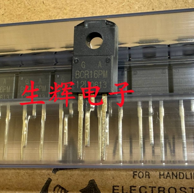 全新进口双向可控硅晶闸管