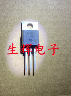 全新进口双向可控硅晶闸管  Q6015LT 原装 (15A 600V) TO-220