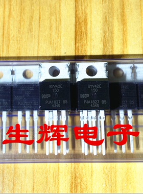 原装 全新进口 BYV42E-150 快恢复二极管（30A  150V）直插TO-220