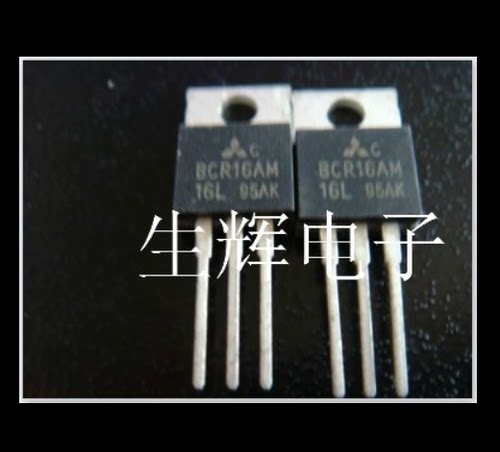 全新进口双向可控硅晶闸管
