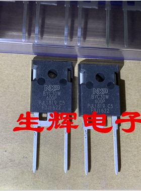 BYC30W-600P 全新 BCY30W600P 进口快恢复大功率二极管TO-218