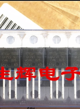 全新进口双向可控硅 BTB16-700SW 晶闸管 BTB16700SW 直插