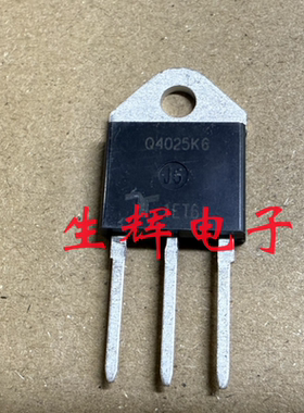 全新进口双向可控硅 Q4025K6 直插TO-218封装 400V 25A