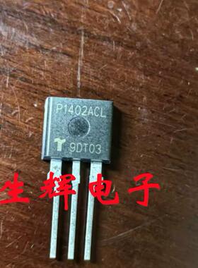 全新进口可控硅晶闸管 P1402ACL 直插 P1402AC