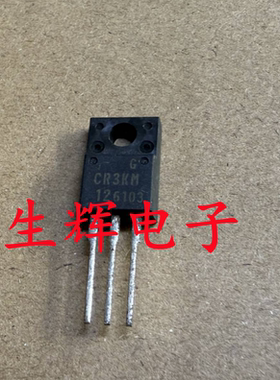 全新进口单向可控硅晶闸管 CR3KM-12L 原装 CR3KM12L 直插