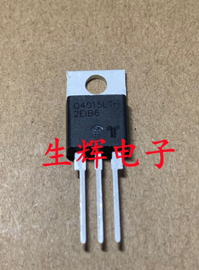 全新进口双向可控硅 Q4015LTH 晶闸管 直插