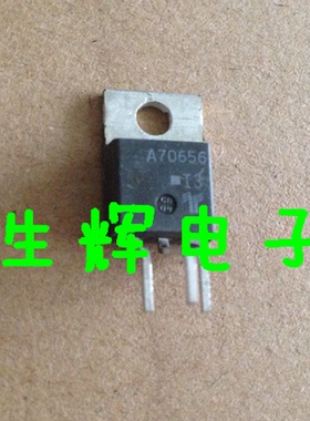 全新进口可控硅晶闸管  A70656 定型脚TO-220